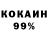 Кокаин VHQ Purolator