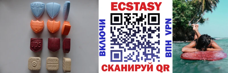 Ecstasy Cube  цены   hydra как зайти  Бузулук 