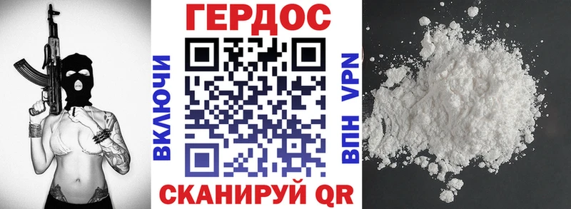 ГЕРОИН белый  Бузулук 