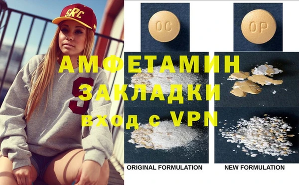 мет Надым
