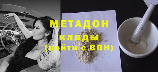индика Армянск