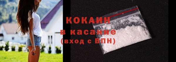 а пвп мука Арсеньев