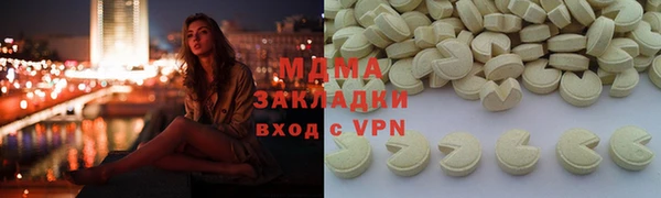 индика Армянск