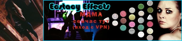 а пвп мука Арсеньев