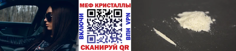 Мефедрон мука  Бузулук 