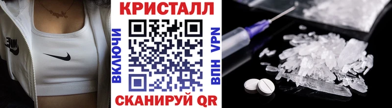 Метамфетамин кристалл  Бузулук 