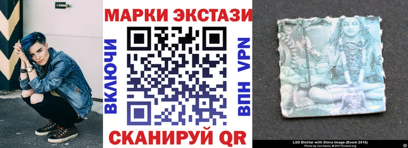 Марки NBOMe 1,5мг  Бузулук 