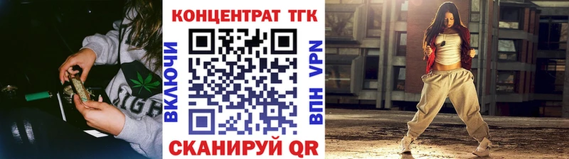 продажа наркотиков  Бузулук  ТГК вейп 