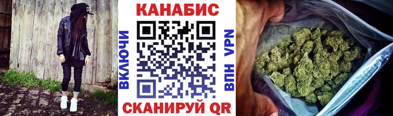 Конопля планчик  Бузулук 